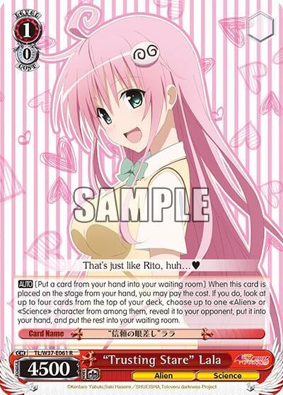 "Trusting Stare" Lala, To Loveru Darkness 2nd TL/W37-E061 R