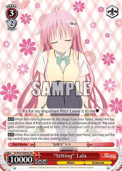 "Sitting" Lala (SR), To Loveru Darkness 2nd TL/W37-E063S SR