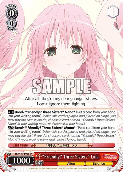 "Friendly? Three Sisters" Lala, To Loveru Darkness 2nd TL/W37-E065 U