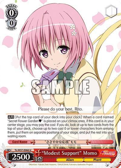"Modest Support" Momo, To Loveru Darkness 2nd TL/W37-E066 U