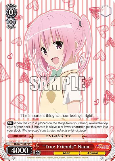 "True Friends" Nana, To Loveru Darkness 2nd TL/W37-E067 U