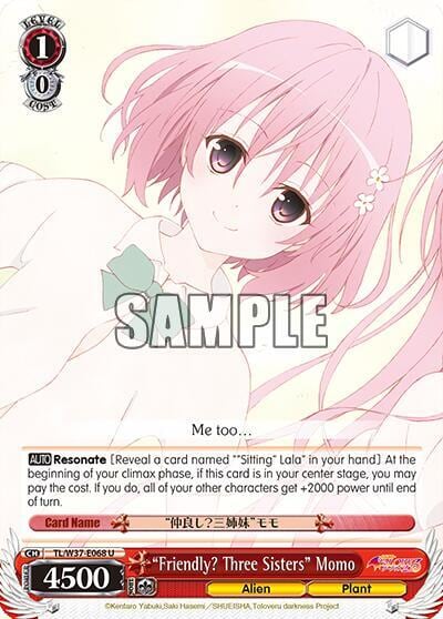 "Friendly? Three Sisters" Momo, To Loveru Darkness 2nd TL/W37-E068 U