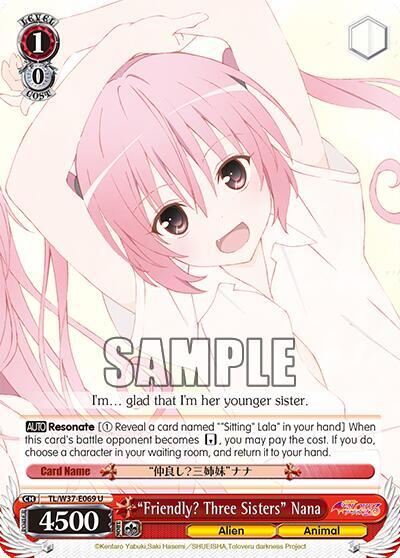 "Friendly? Three Sisters" Nana, To Loveru Darkness 2nd TL/W37-E069 U