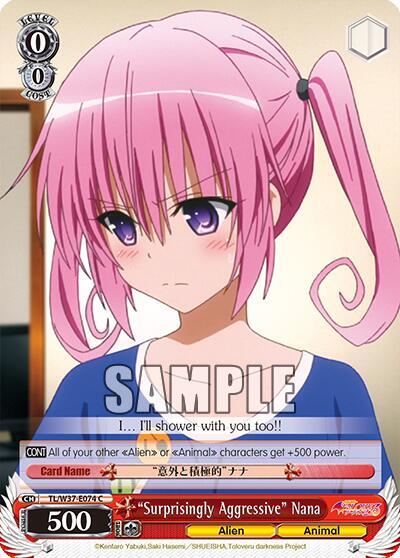 "Surprisingly Aggressive" Nana, To Loveru Darkness 2nd TL/W37-E074 C
