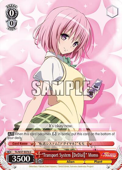 "Transport System [DeDial]" Momo, To Loveru Darkness 2nd TL/W37-E076 C