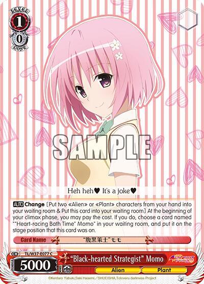 "Black-hearted Strategist" Momo, To Loveru Darkness 2nd TL/W37-E077 C