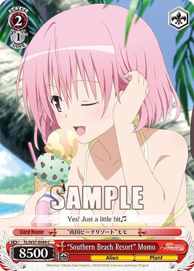 "Southern Beach Resort" Momo, To Loveru Darkness 2nd TL/W37-E080 C