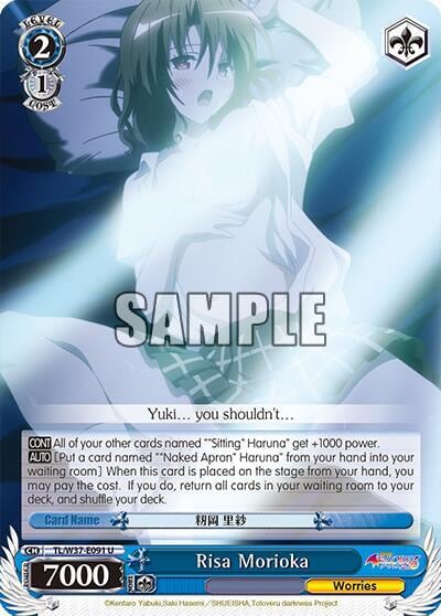 Risa Morioka, To Loveru Darkness 2nd TL/W37-E091 U