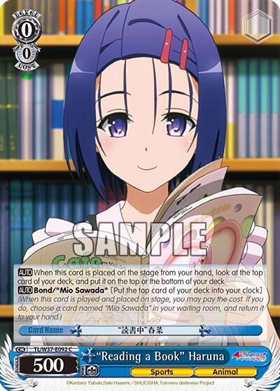 "Reading a Book" Haruna, To Loveru Darkness 2nd TL/W37-E092 C