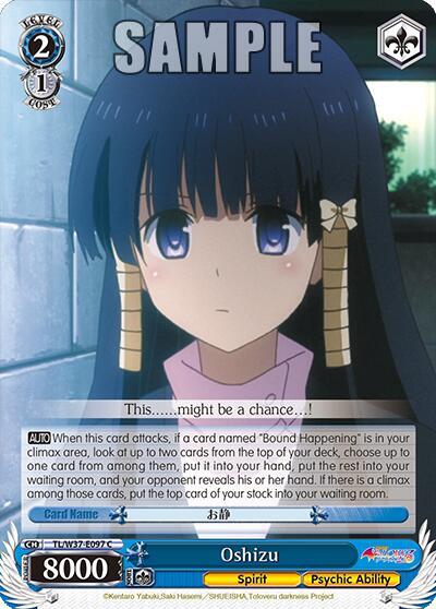 Oshizu, To Loveru Darkness 2nd TL/W37-E097 C