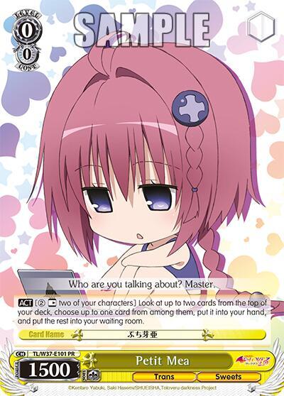 Petit Mea, To Loveru Darkness 2nd TL/W37-E101 PR