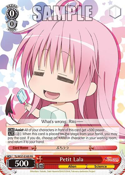 Petit Lala, To Loveru Darkness 2nd TL/W37-E105 PR