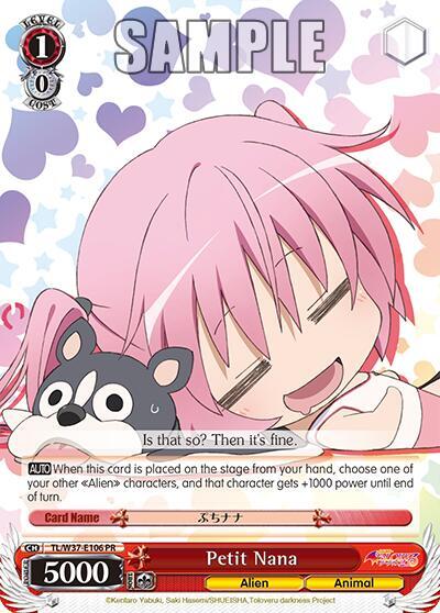 Petit Nana, To Loveru Darkness 2nd TL/W37-E106 PR