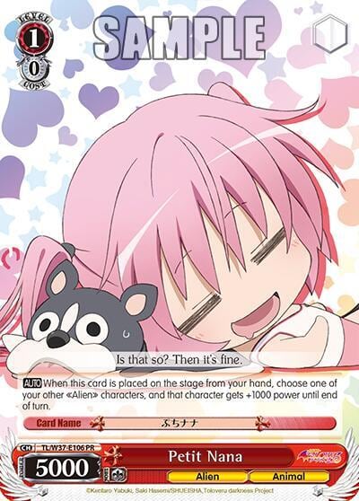Petit Nana, To Loveru Darkness 2nd TL/W37-E106 PR