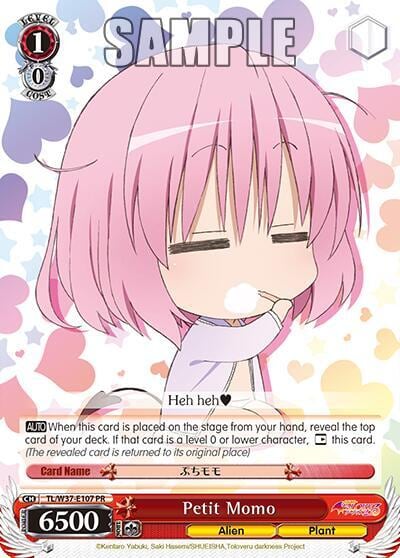 Petit Momo, To Loveru Darkness 2nd TL/W37-E107 PR