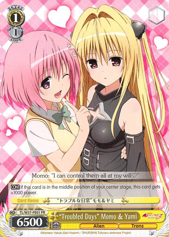 "Troubled Days" Momo & Yami, To Loveru Darkness 2nd TL/W37-PE01 PR