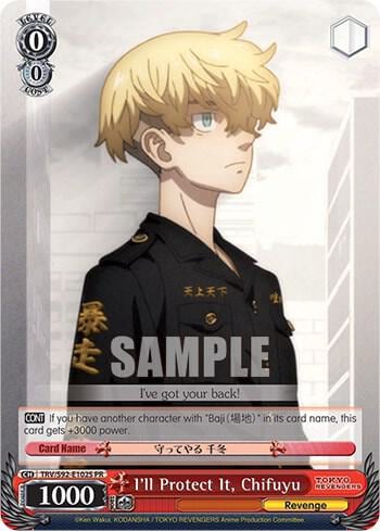 I'll Protect It, Chifuyu (Foil), Tokyo Revengers TRV/S92-E102S PR