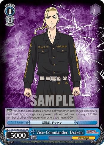 Vice-Commander, Draken (Foil), Tokyo Revengers TRV/S92-E105S PR