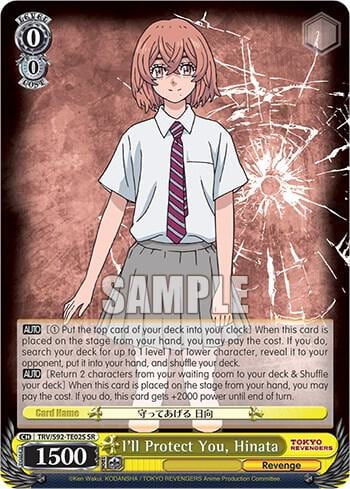 I'll Protect You, Hinata (SR), Tokyo Revengers TRV/S92-TE02S SR
