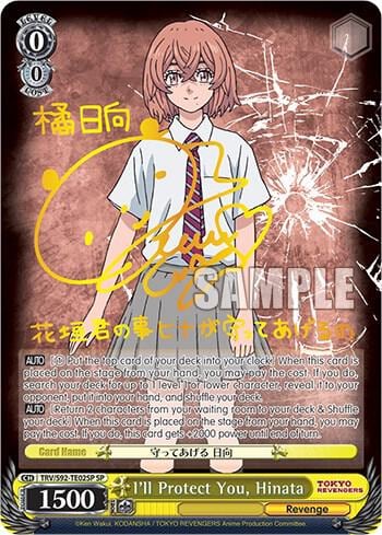 I'll Protect You, Hinata (SP), Tokyo Revengers TRV/S92-TE02SP SP