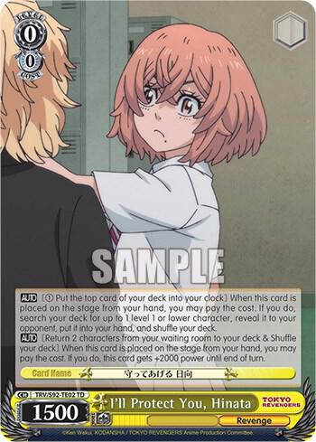 I'll Protect You, Hinata, Tokyo Revengers TRV/S92-TE02 TD