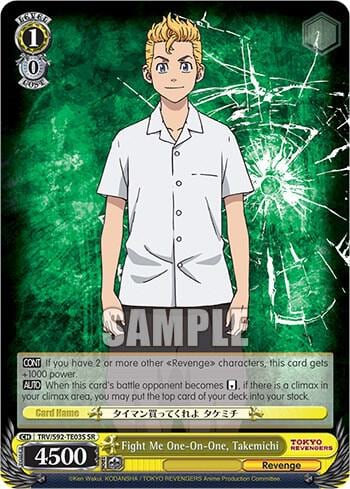 Fight Me One-On-One, Takemichi (SR), Tokyo Revengers TRV/S92-TE03S SR