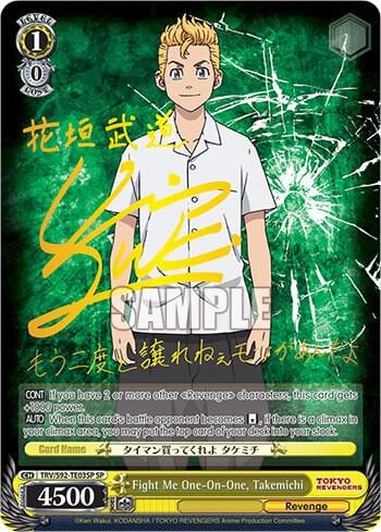 Fight Me One-On-One, Takemichi (SP), Tokyo Revengers TRV/S92-TE03SP SP