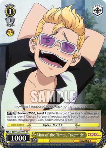 Man of the Times, Takemichi, Tokyo Revengers TRV/S92-TE05 TD