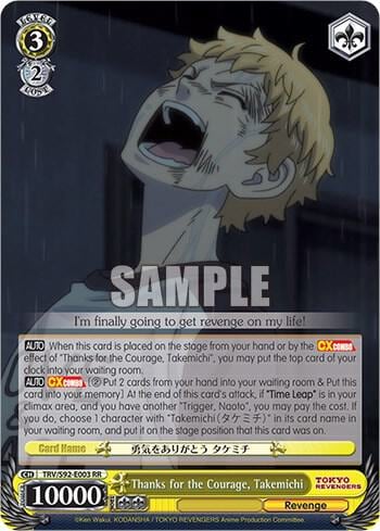 Thanks for the Courage, Takemichi, Tokyo Revengers TRV/S92-E003 RR