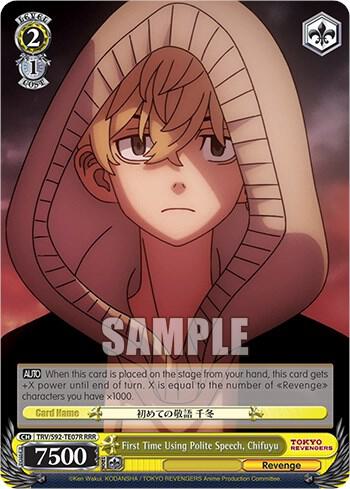 First Time Using Polite Speech, Chifuyu (RRR), Tokyo Revengers TRV/S92-TE07R RRR