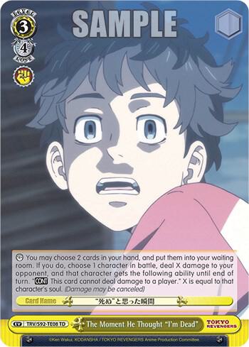 The Moment He Thought "I'm Dead", Tokyo Revengers TRV/S92-TE08 TD