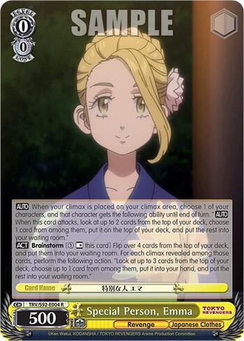 Special Person, Emma, Tokyo Revengers TRV/S92-E004 R