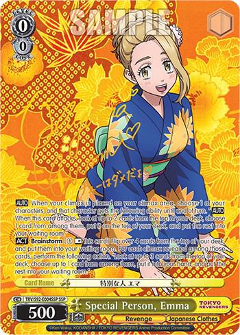Special Person, Emma (SSP), Tokyo Revengers TRV/S92-E004SSP SSP