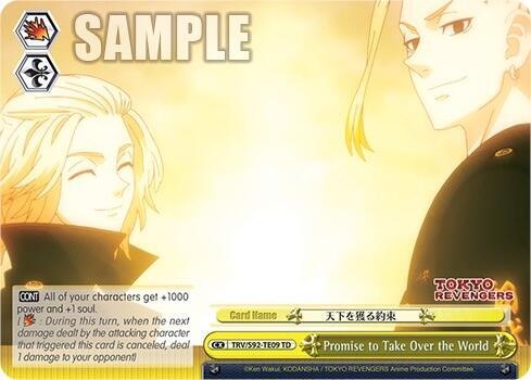 Promise to Take Over the World, Tokyo Revengers TRV/S92-TE09 TD