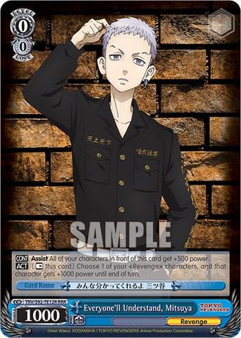 Everyone'll Understand, Mitsuya (RRR), Tokyo Revengers TRV/S92-TE12R RRR