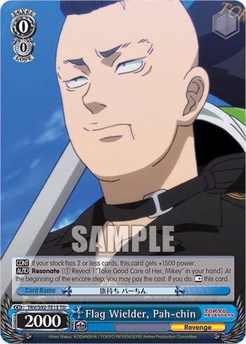 Flag Wielder, Pah-chin, Tokyo Revengers TRV/S92-TE13 TD