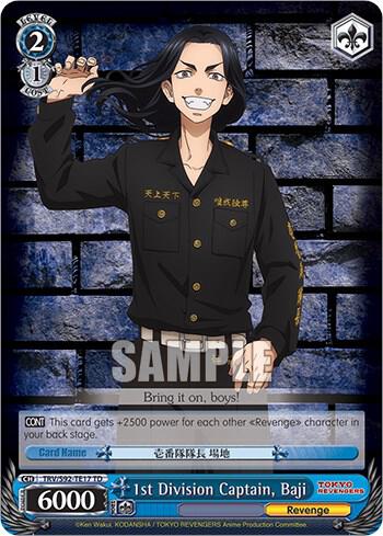 1st Division Captain, Baji, Tokyo Revengers TRV/S92-TE17 TD