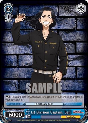 1st Division Captain, Baji (RRR), Tokyo Revengers TRV/S92-TE17R RRR