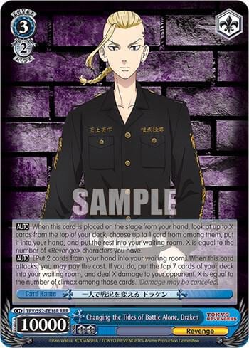 Changing the Tides of Battle Alone, Draken (RRR), Tokyo Revengers TRV/S92-TE18R RRR
