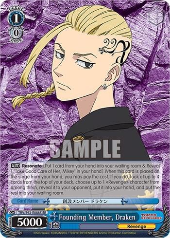Founding Member, Draken (SR), Tokyo Revengers TRV/S92-E088S SR