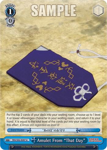Amulet From "That Day", Tokyo Revengers TRV/S92-E097 U