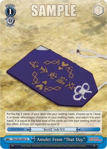 Amulet From "That Day", Tokyo Revengers TRV/S92-E097 U