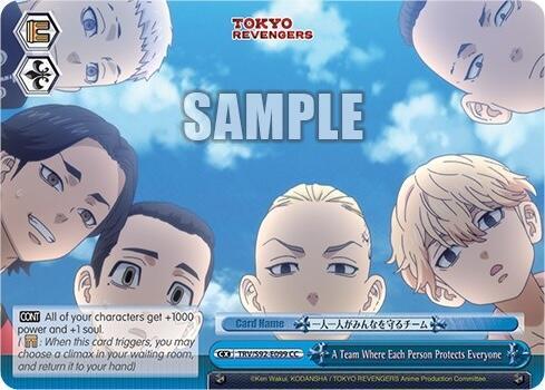 A Team Where Each Person Protects Everyone, Tokyo Revengers TRV/S92-E099 CC