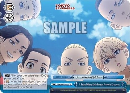 A Team Where Each Person Protects Everyone, Tokyo Revengers TRV/S92-E099 CC