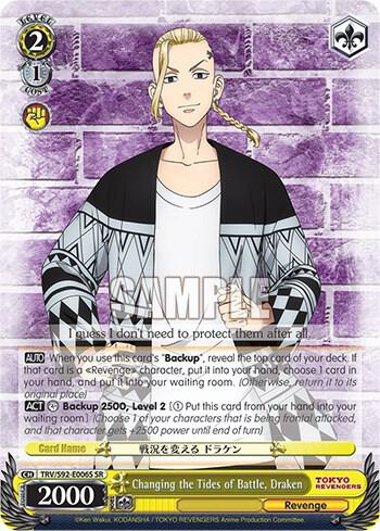 Changing the Tides of Battle, Draken (SR), Tokyo Revengers TRV/S92-E006S SR