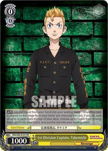 1st Division Captain, Takemichi, Tokyo Revengers TRV/S92-E101 PR