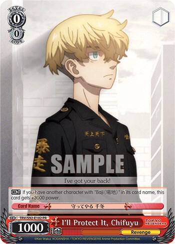 I'll Protect It, Chifuyu, Tokyo Revengers TRV/S92-E102 PR