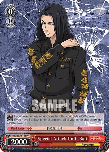 Special Attack Unit, Baji, Tokyo Revengers TRV/S92-E103 PR