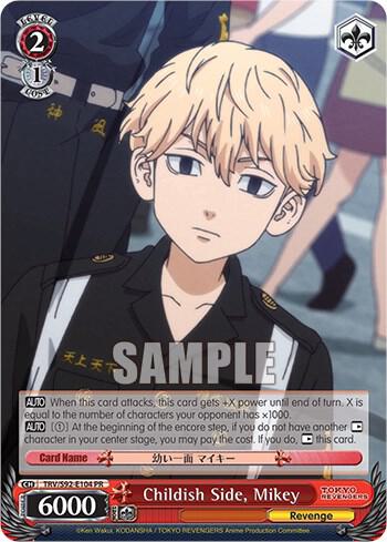 Childish Side, Mikey, Tokyo Revengers TRV/S92-E104 PR