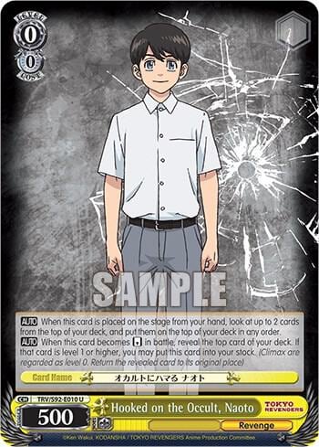 Hooked on the Occult, Naoto, Tokyo Revengers TRV/S92-E010 U
